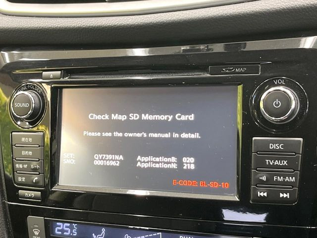 エクストレイル2.0 20X