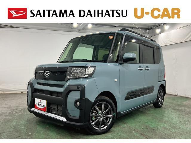 タントファンクロス