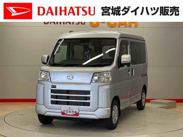 ハイゼットカーゴクルーズ 4WD
