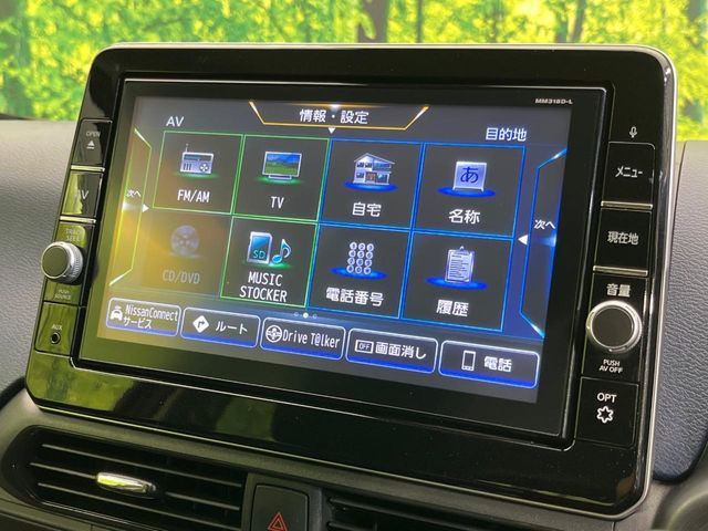 デイズハイウェイスターX プロパイロットエディション