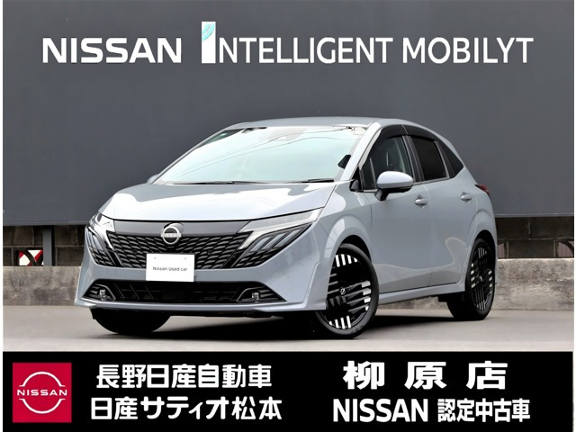 ノートオーラ1.2 G レザーエディション