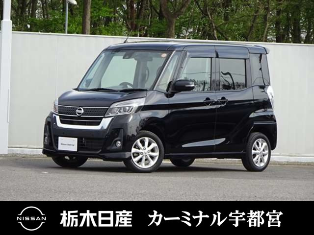 デイズルークスハイウェイスター Xターボ