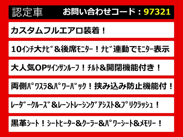 ヴェルファイア2.5 Z Gエディション