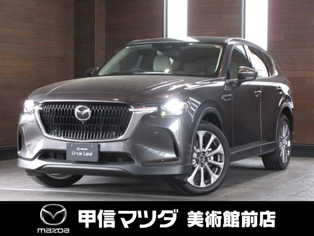 CX-603.3 XD エクスクルーシブモード ディーゼル