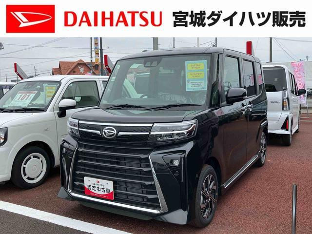 タントカスタムX