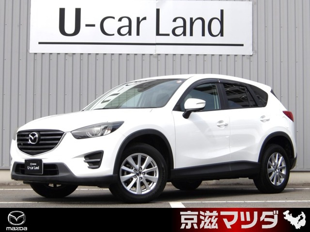 CX-52.0 20S
