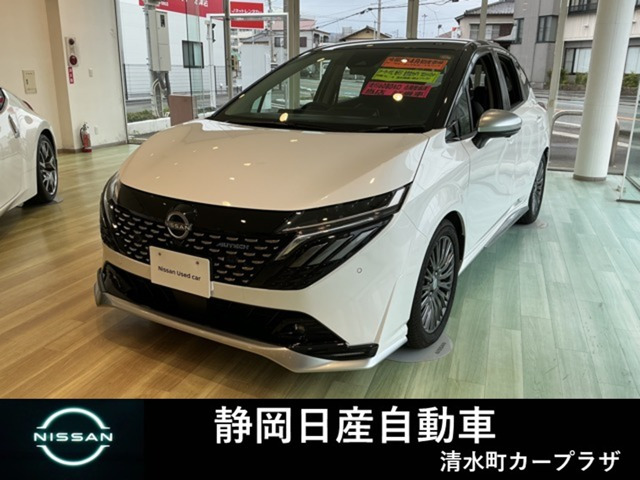 ノートオーラ1.2 AUTECH スポーツ スペック