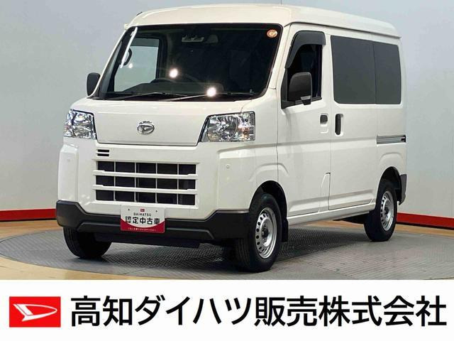 ハイゼットカーゴ