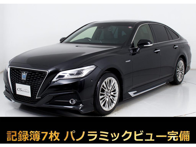 クラウンハイブリッド 2.5 G