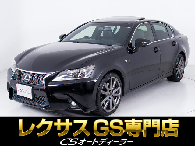 GS450h Iパッケージ