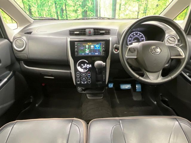 デイズX Vセレクション