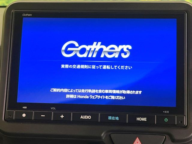 N-BOXカスタムコーディネートスタイル モノトーン