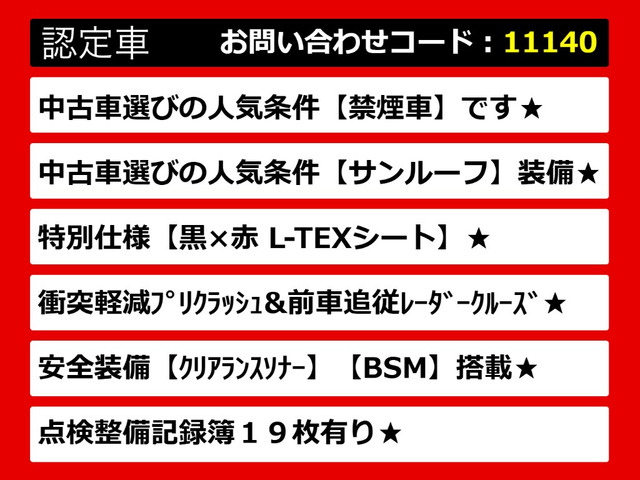 IS300h Fスポーツ クロスライン