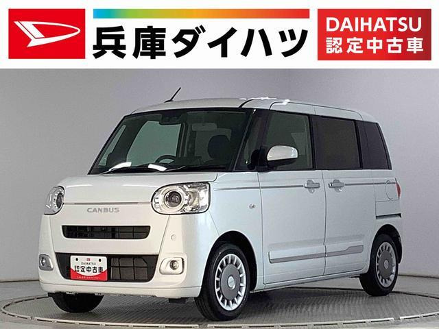 ムーヴキャンバス