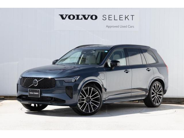 XC90ウルトラ T8 AWD プラグインハイブリッド 4WD