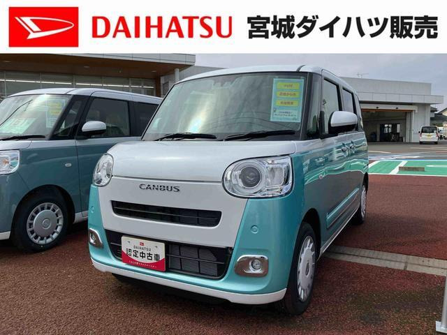 ムーヴキャンバス