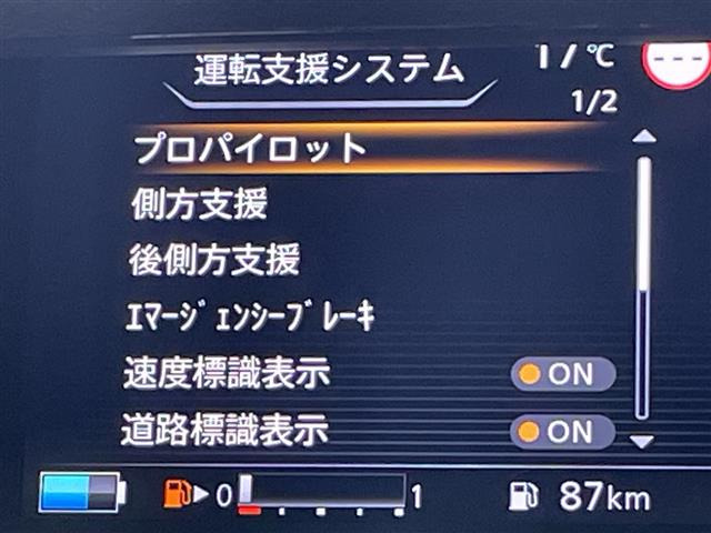 セレナ1.2 e-POWER ハイウェイスターV