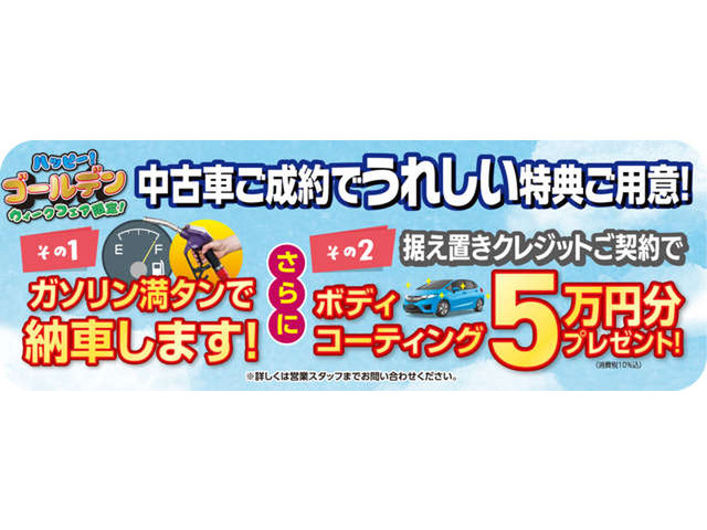 フリード1.5 ハイブリッド G