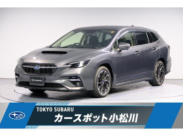 レヴォーグ1.8 GT EX 4WD
