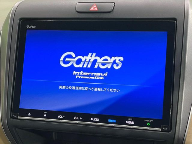 フリードハイブリッド