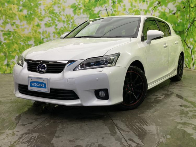 CT200h バージョン L