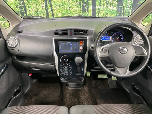 デイズハイウェイスター G