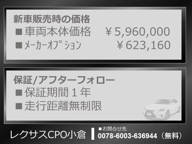 NX300h バージョンL 4WD
