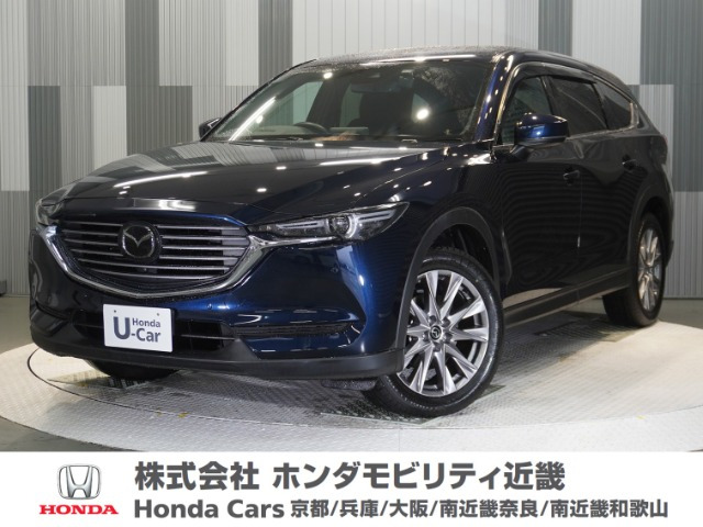 CX-8