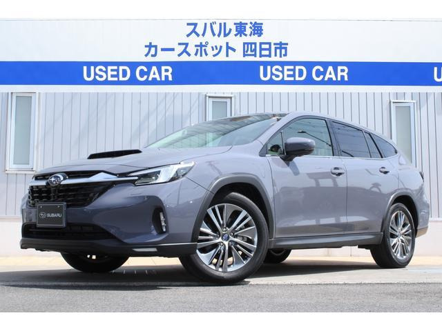 レヴォーグレイバック1.8 リミテッド EX 4WD