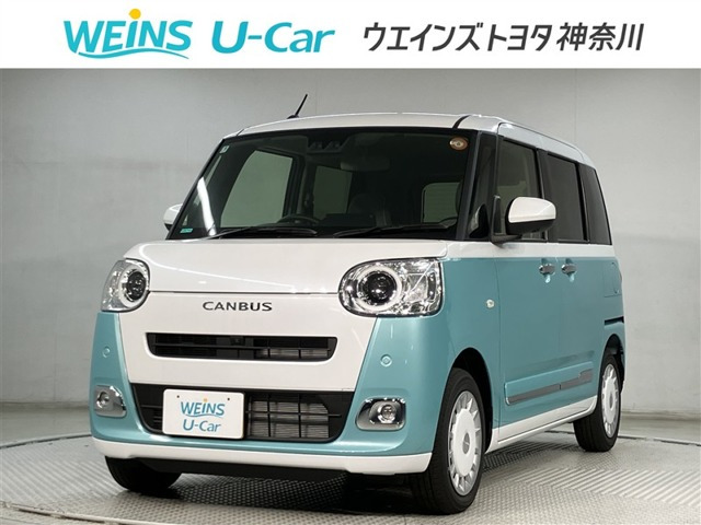 ムーヴキャンバス