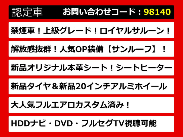 クラウンハイブリッド 2.5 RS