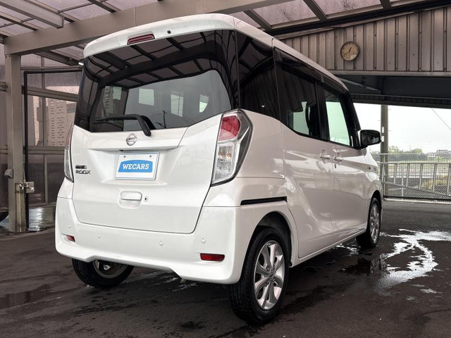 デイズルークスX Vセレクション