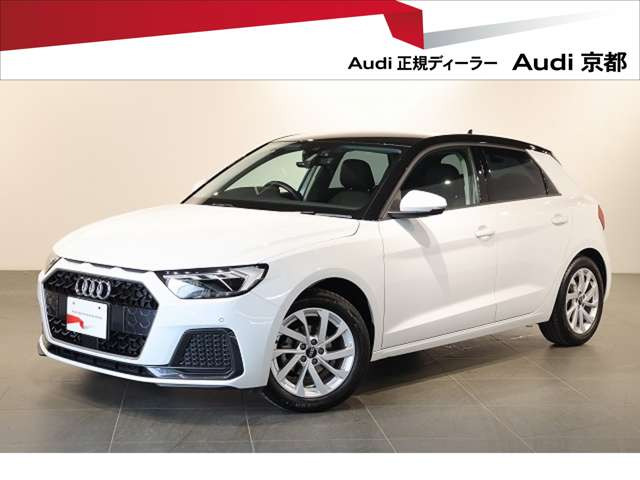 A1スポーツバック25 TFSI アドバンスド