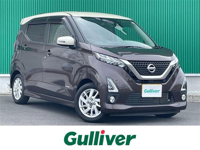 デイズハイウェイスターX