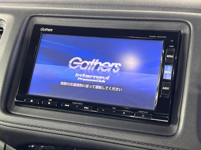 ヴェゼル1.5 ハイブリッド X