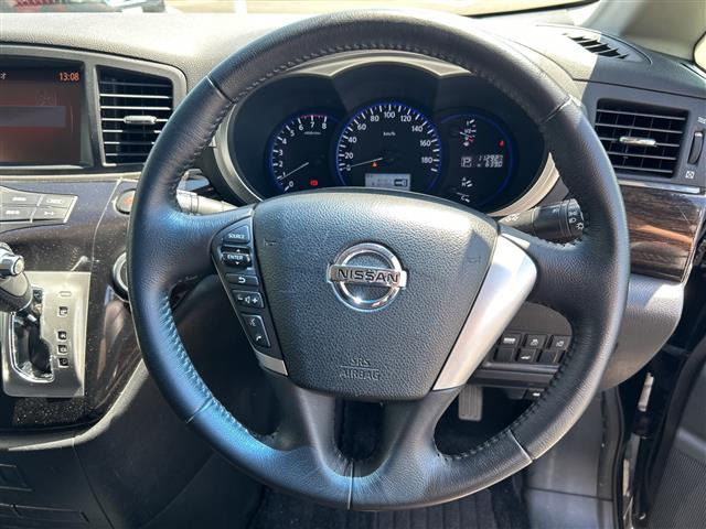 エルグランド2.5 ハイウェイスター