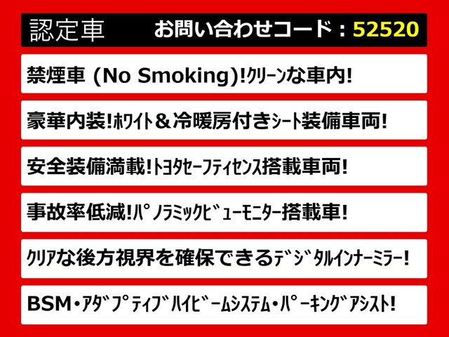 クラウンハイブリッド 2.5 RS アドバンス