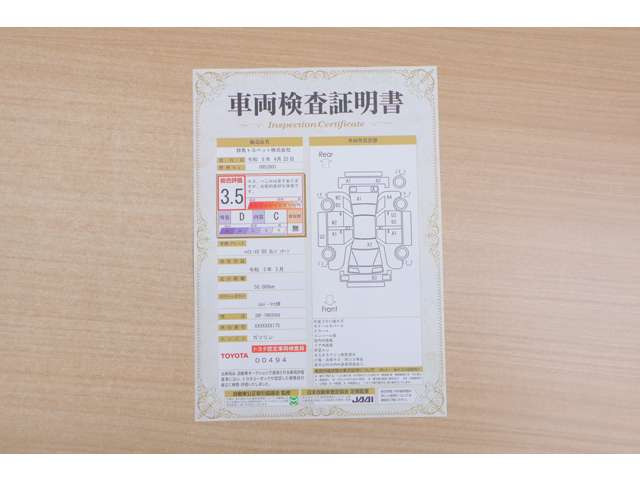 ハイエースバン2.0 DX ロング ジャストロー GLパッケージ
