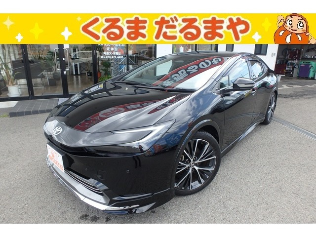 プリウス2.0 Z
