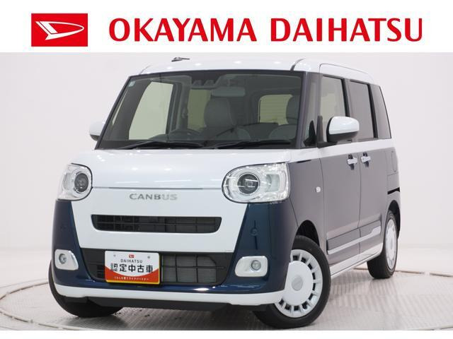 ムーヴキャンバス