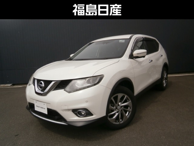 エクストレイル2.0 20Xtt エマージェンシーブレーキパッケージ 4WD