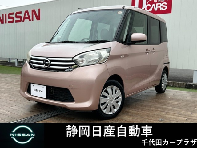 デイズルークスX