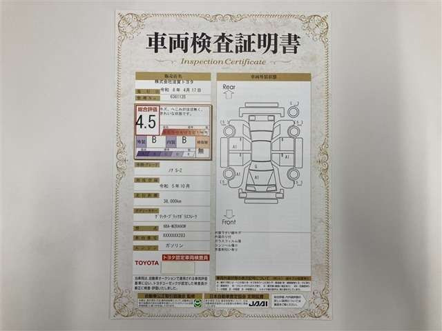 ノア