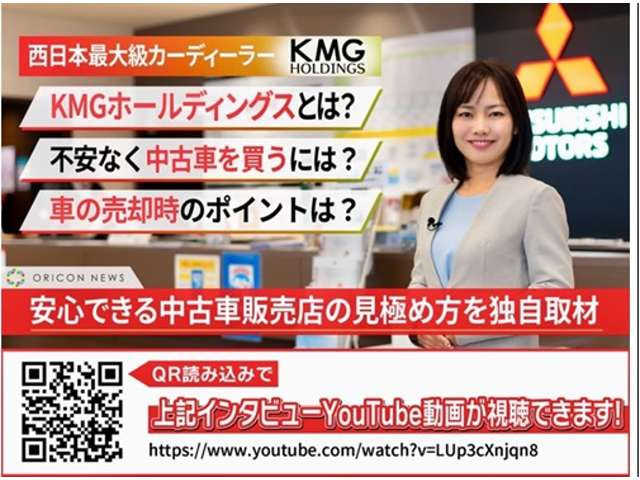 デリカミニG プレミアム