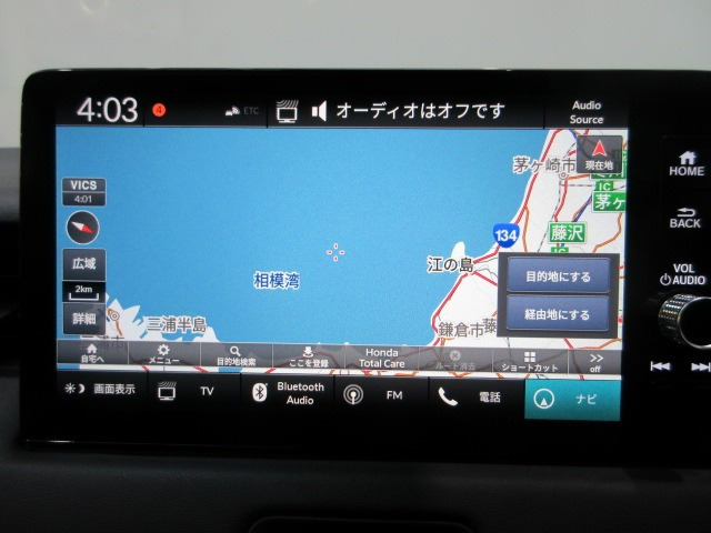 ヴェゼル1.5 ハイブリッド Z