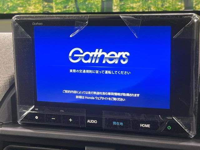 フリード1.5 エアー