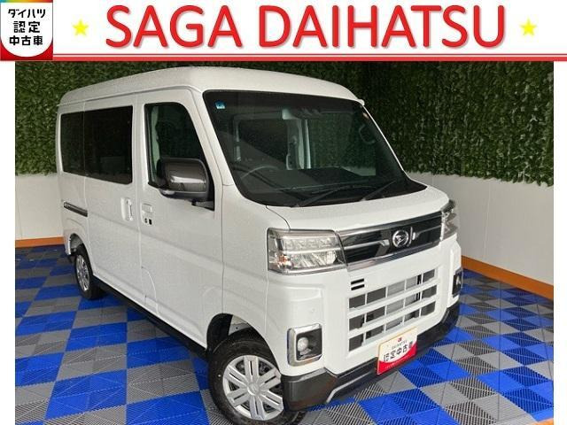 アトレー