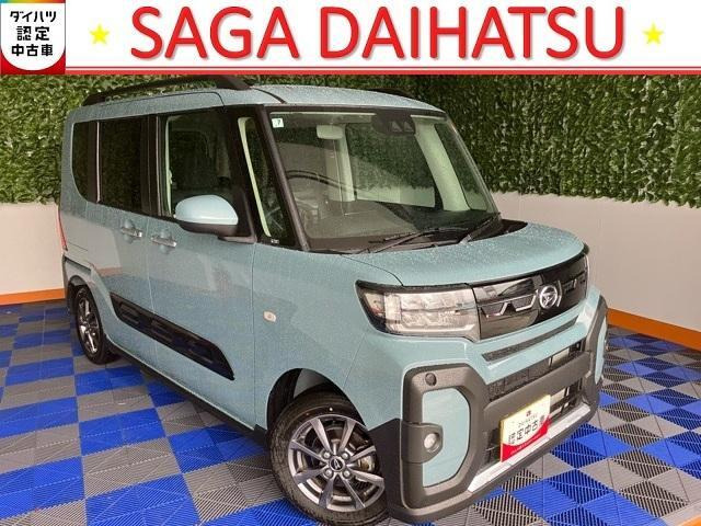 タントファンクロス
