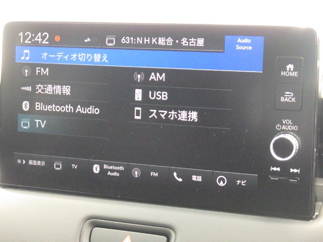 ヴェゼル1.5 ハイブリッド Z