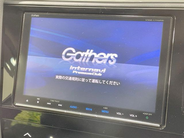 【純正8型ナビ】人気の純正ナビを装備。オーディオ機能も充実しており、Bluetooth接続すればお持ちのスマホやMP3プレイヤーの音楽を再生可能!毎日の運転がさらに楽しくなります!!